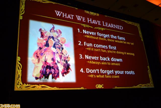 Illustration for article titled Final Fantasy XIV Originally Failed Because of... Flowerpots